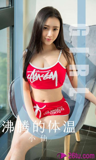 爸爸的女儿